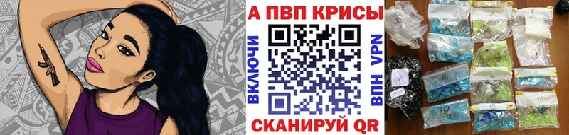 Купить наркотики сайты Геленджик ГАШИШ  МАРИХУАНА  СОЛЬ  Экстази  COCAIN  Меф мяу мяу 
