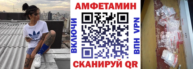 блэк спрут вход  Геленджик  Amphetamine Розовый 