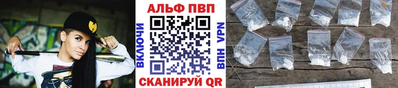APVP Соль  как найти закладки  блэк спрут как зайти  Геленджик 