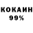 ГЕРОИН хмурый Kekai Kanae