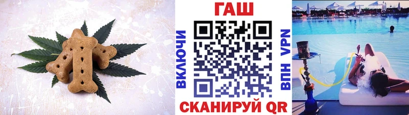 купить закладку  Геленджик  Canna-Cookies конопля 