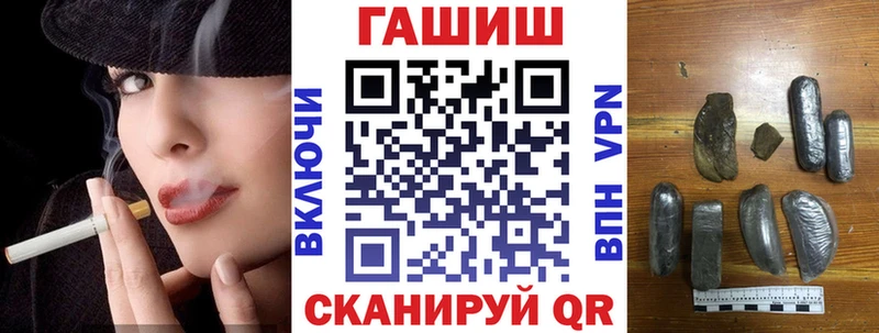 ГАШИШ Ice-O-Lator  Геленджик 