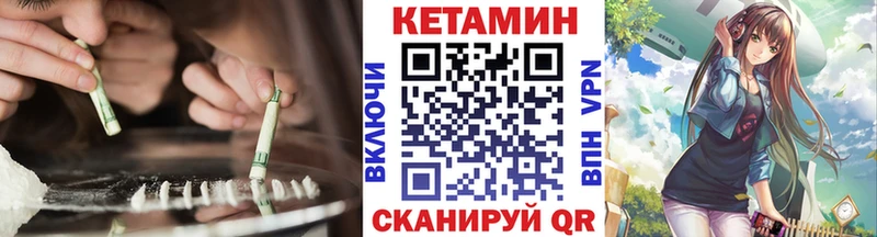 КЕТАМИН ketamine  маркетплейс телеграм  Геленджик 