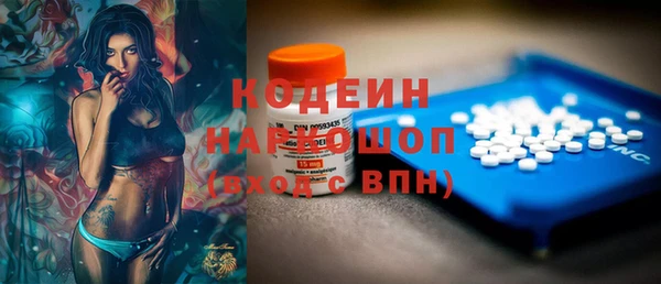 Альфа ПВП Алексин