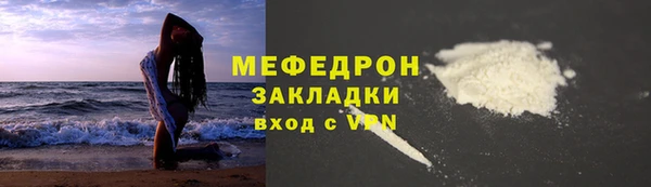 ешки Протвино