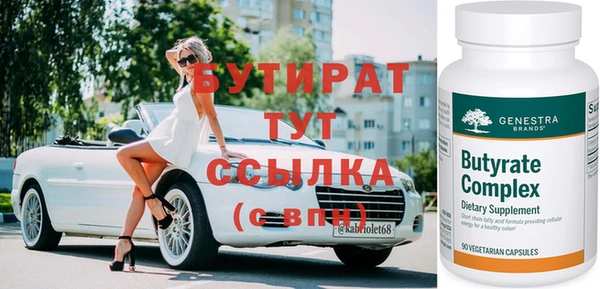 ешки Протвино