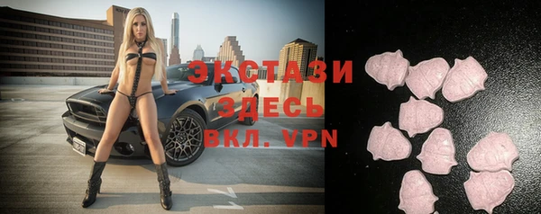 экстази Алзамай