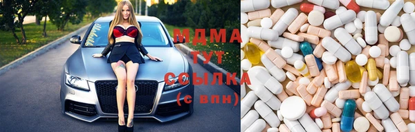 экстази Алзамай