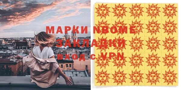 экстази Алзамай