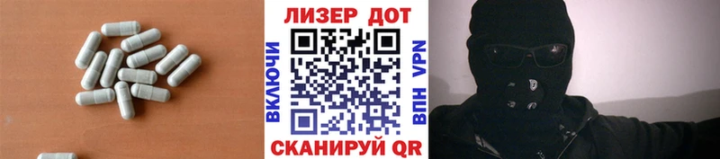 ЛСД экстази кислота  купить наркоту  Геленджик 