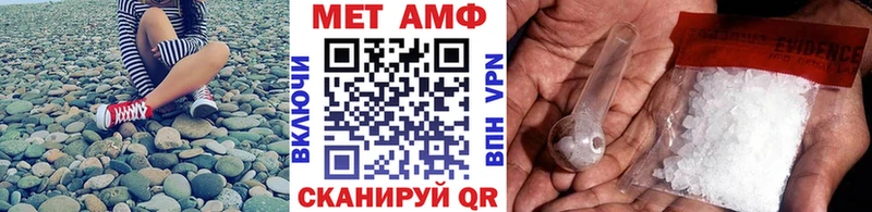 МЕТАМФЕТАМИН витя  Геленджик 