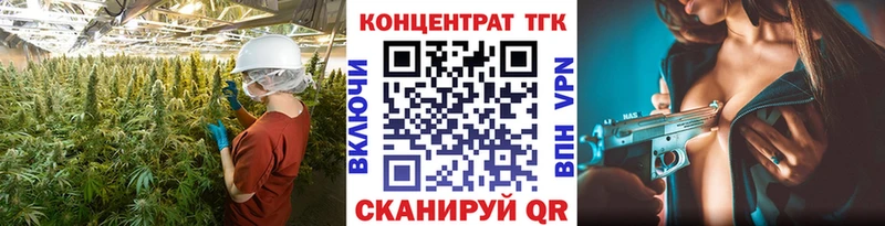 hydra маркетплейс  Геленджик  Дистиллят ТГК гашишное масло 