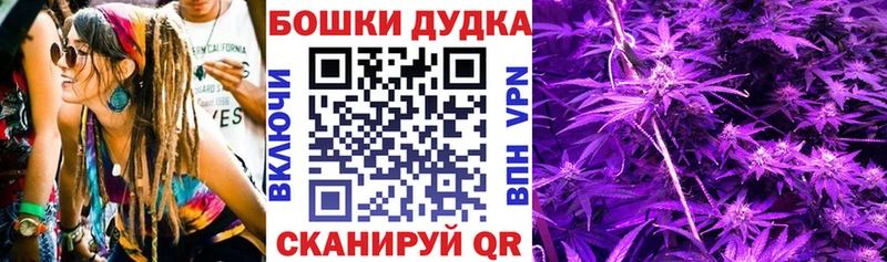 Марихуана марихуана  OMG ССЫЛКА  Геленджик  закладки 